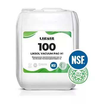 Вакуумное синтетическое масло LIKSIR VACUUM PAO 100 H1 100607