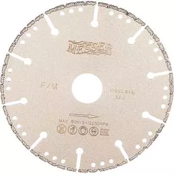 Вакуумный алмазный диск по металлу MESSER
