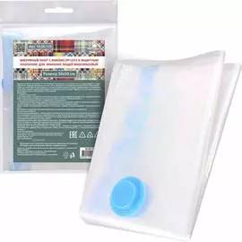 Вакуумный пакет МУЛЬТИДОМ VL56-125