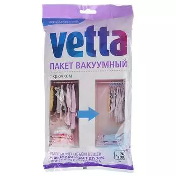 Вакуумный пакет VETTA BL-6003-P 457-101