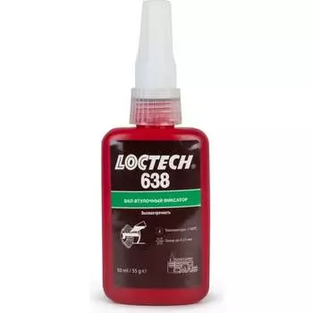 Вал-втулочный фиксатор LOCTECH 638 63850
