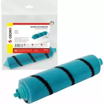 Валик основной для робота-пылесоса OZONE UNR-63