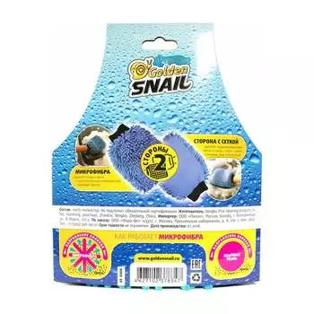 Варежка для мойки автомобиля Golden Snail GS0406