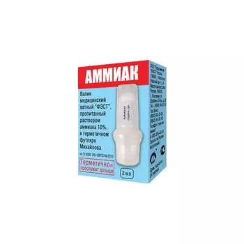 Ватный медицинский валик ФЭСТ