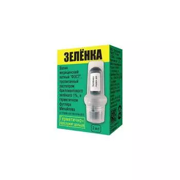 Ватный медицинский валик ФЭСТ