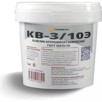 Вазелин ГЕРМОИЗОЛ БП-00001956