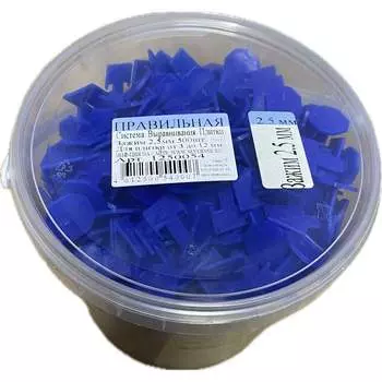 Ведро ПСВП 1250054