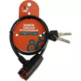 Велосипедный навесной замок TUNDRA
