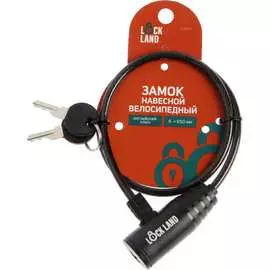 Велосипедный навесной замок TUNDRA