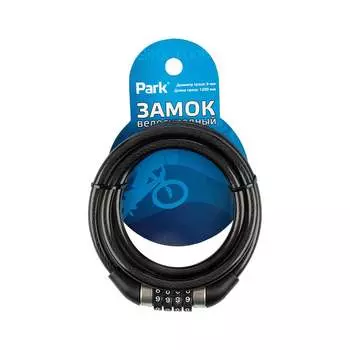 Велосипедный замок PARK 288160