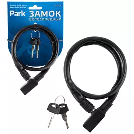 Велосипедный замок PARK KL-004 005136