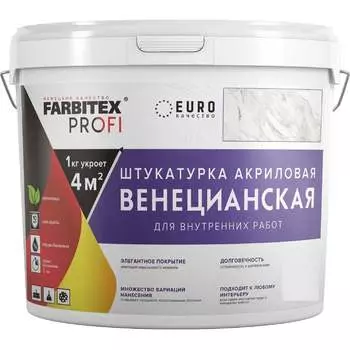 Венецианская штукатурка Farbitex PROFI 4300012618
