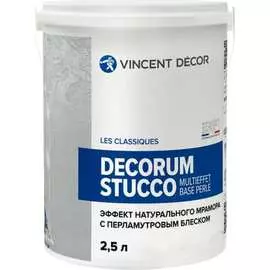 Венецианская штукатурка VINCENT DECOR 103-104