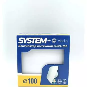Вентилятор ВИЕНТО LUNA SFERA LUNA SF 100К