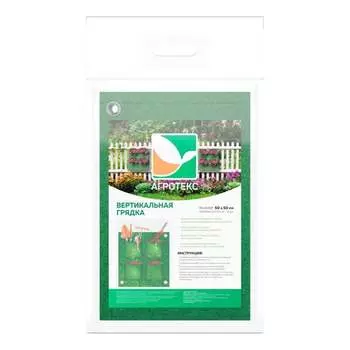 Вертикальная грядка Агротекс 32.01.24.01.07.000.0500.0500.00