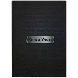 Вертикальная книга учета INFORMAT