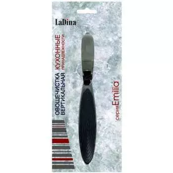 Вертикальная овощечистка Ladina EMILIA 120090