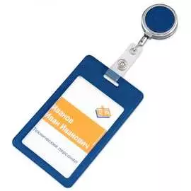 Вертикальный бейдж ООО Комус 1061722