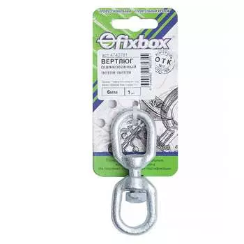 Вертлюг Fixbox 551600