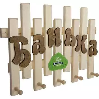 Вешалка Банная линия Банька 12-498