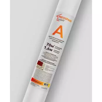 Ветро-влагозащитная паропроницаемая мембрана Neospan А light 4603740732390