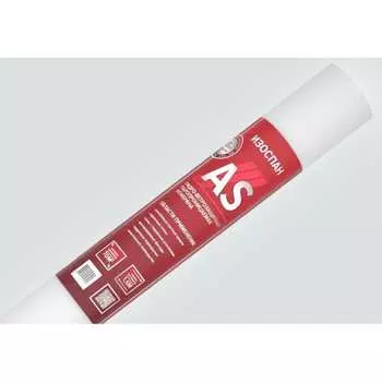 Ветрозащитная паропроницаемая мембрана для цоколя Изоспан