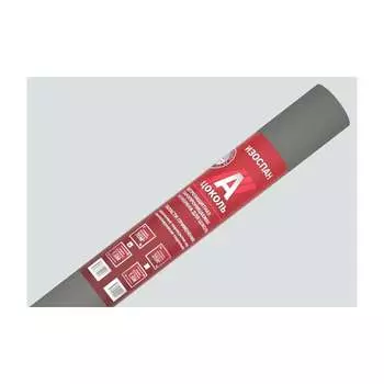 Ветрозащитная паропроницаемая мембрана Изоспан A-100/1600 11.02.00.01.01.100.0015.1600.00