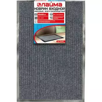 Входной ворсовый влаго-грязезащитный коврик LAIMA 602861