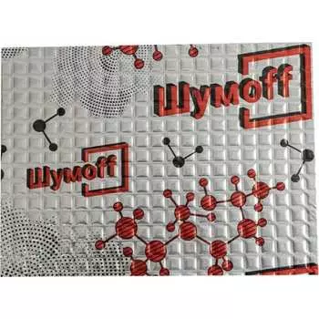 Вибродемпфирующий материал Шумофф Микс Ф УТ000000308