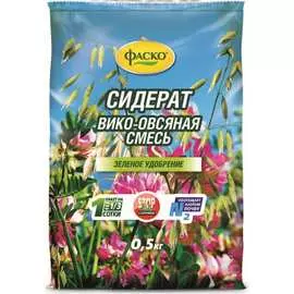Вико-овсяная смесь семян ФАСКО Сидерат Of000084827