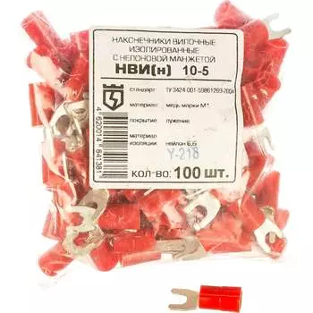 Вилочный наконечник КВТ НВИн 10-5 61779