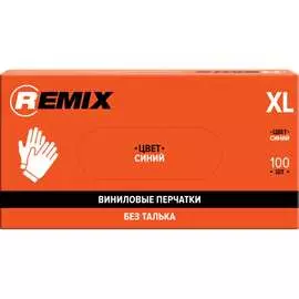 Виниловые перчатки REMIX