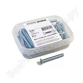 Винт качественный крепеж 6x5050 DIN965 (50 шт.) 0200893