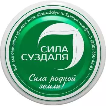 Винтовые крышки для консервации Сила Суздаля