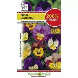 Виола семена РУССКИЙ ОГОРОД