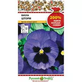 Виола семена РУССКИЙ ОГОРОД
