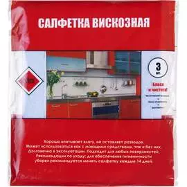 Вискозная салфетка HomeQueen 57117