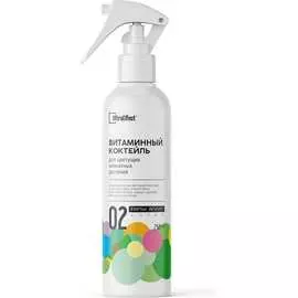 Витаминный коктейль для цветущих комнатных растений EffectBio