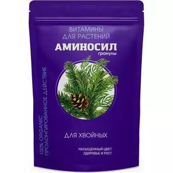 Витамины для хвойных Аминосил 4650243051589