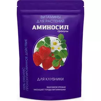 Витамины для клубники Аминосил 4650243051565