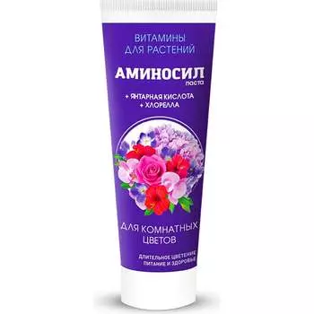 Витамины для комнатных цветов Аминосил 4650243051367