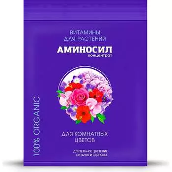 Витамины для комнатных цветов Аминосил 4650243051435