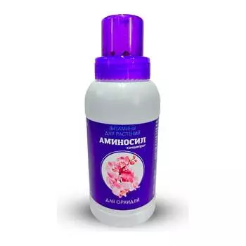 Витамины для орхидей Аминосил 4650243052913