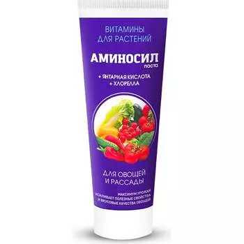 Витамины для овощей Аминосил 4650243051398
