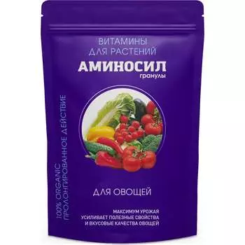 Витамины для овощей Аминосил 4650243053248