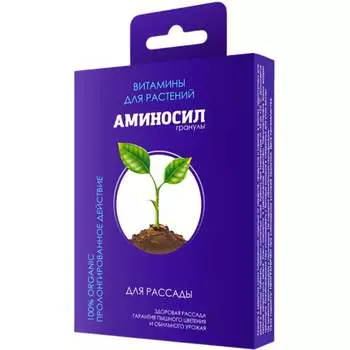 Витамины для рассады Аминосил 4640259909707