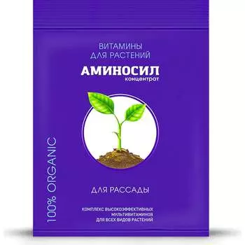 Витамины для рассады Аминосил 4650243053026