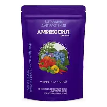 Витамины для растений Аминосил 4650243051572