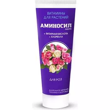 Витамины для роз Аминосил 4640259908304