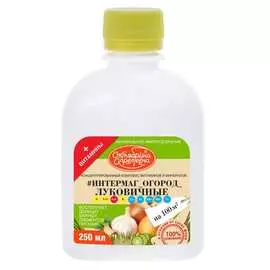 Витамины удобрение для растений Октябрина Апрелевна